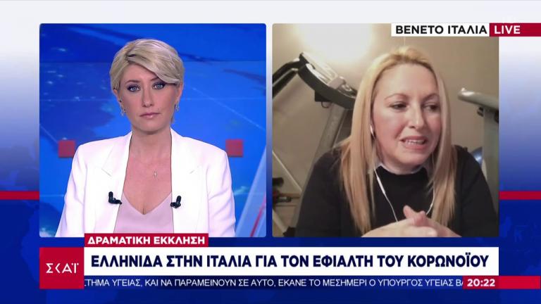 Στην πρώτη θέση η ενημέρωση του ΣΚΑΪ και τον Μάιο