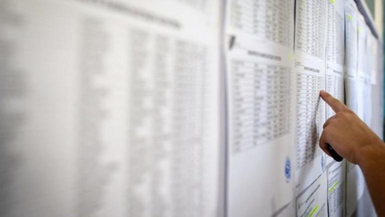 Βάσεις 2020: Πτώση σε όλα τα πεδία 