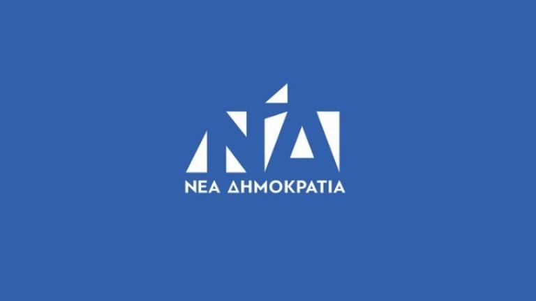 ΝΔ: Περιμένουμε απαντήσεις από τον κ. Τσίπρα