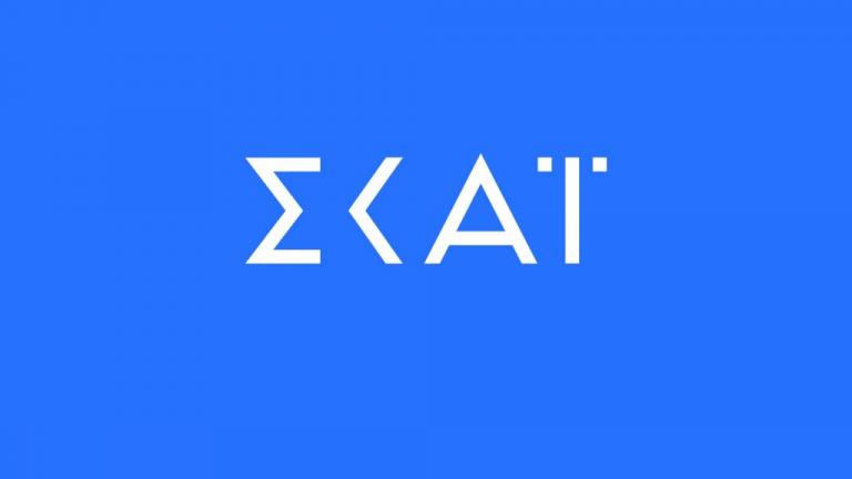 Τα νέα προγράμματα του ΣΚΑΙ 