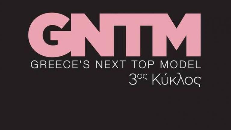  Αυτά είναι τα αγόρια και τα κορίτσια του GNTM! 