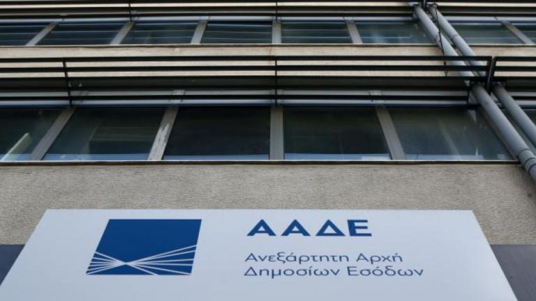 ΑΑΔΕ: Τσουχτερά πρόστιμα για όσους ασκούν βία σε ελεγκτές