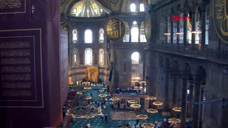 Θρηνεί η ορθοδοξία: Σήμερα η Αγιά Σοφία γίνεται τζαμί  (ΔΕΙΤΕ LIVE) 