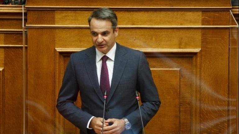 Μητσοτάκης: Το σημερινό νομοσχέδιο έρχεται ακριβώς να θωρακίσει την ελευθερία της δημόσιας έκφρασης των πολιτών