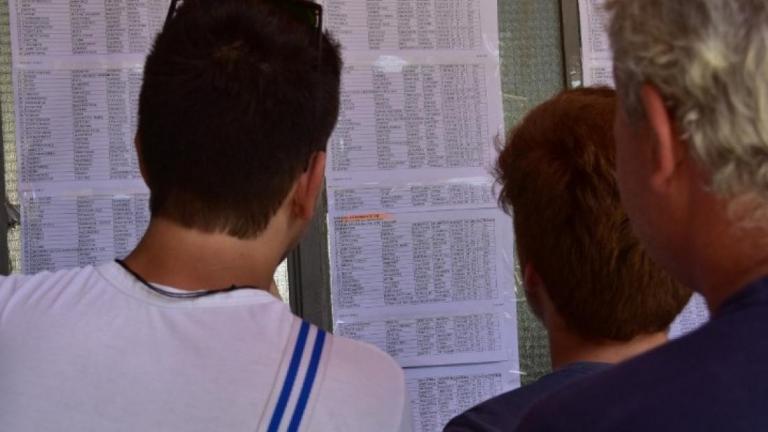 Πανελλαδικές 2020: Αύριο η ανακοίνωση των βαθμολογιών