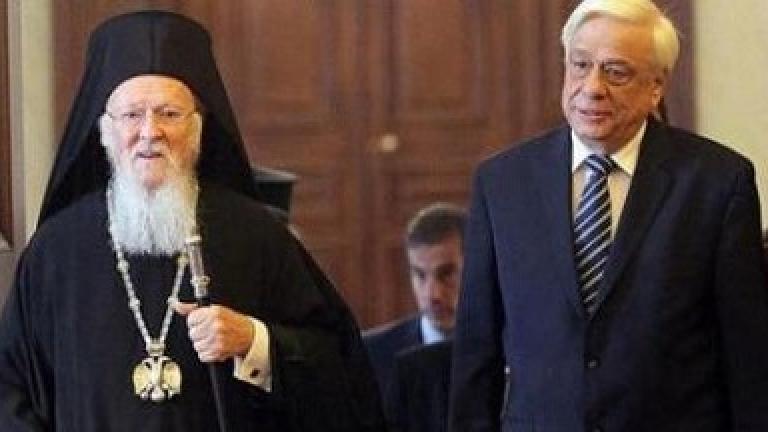 Τηλεφωνική επικοινωνία του τέως Προέδρου της Δημοκρατίας κ. Προκοπίου Παυλοπούλου με τον Οικουμενικό Πατριάρχη Κωνσταντινουπόλεως κ.κ. Βαρθολομαίο για την Αγία Σοφία