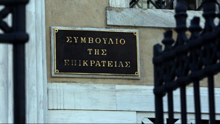 ΣτΕ: Σήμερα αναμένεται η απόφαση για το ζήτημα των περικοπών των συντάξεων