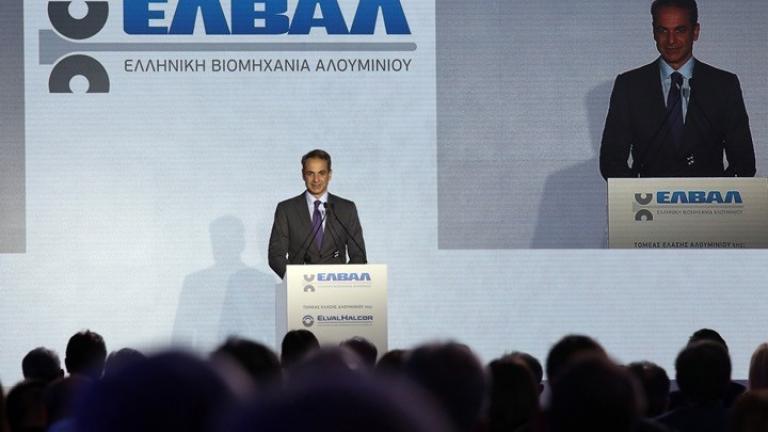 Κυρ. Μητσοτάκης στην παρουσίαση της επένδυσης της ΕΛΒΑΛ: Πρώτη προτεραιότητα η αναγέννηση της βιομηχανίας