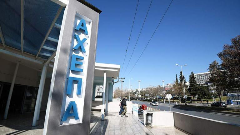 ΑΧΕΠΑ: Από το Σάββατο 22/8 δέχεται ξανά κρούσματα Covid-19