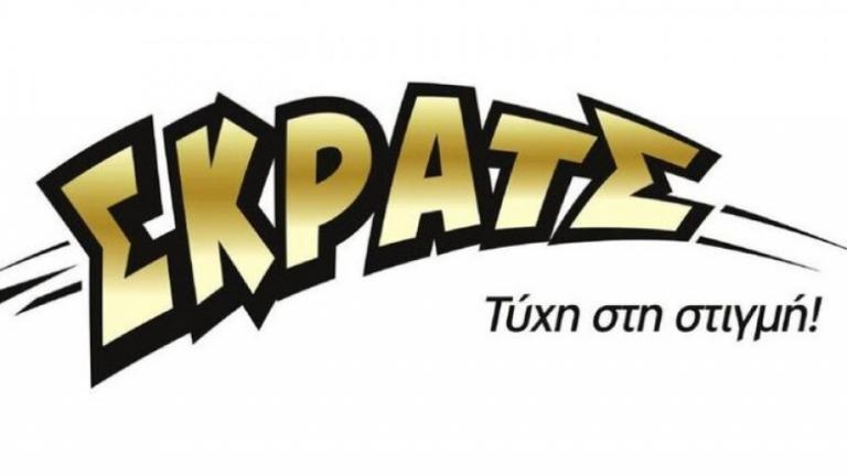 ΣΚΡΑΤΣ: Κέρδη 2.701.453 ευρώ την προηγούμενη εβδομάδα