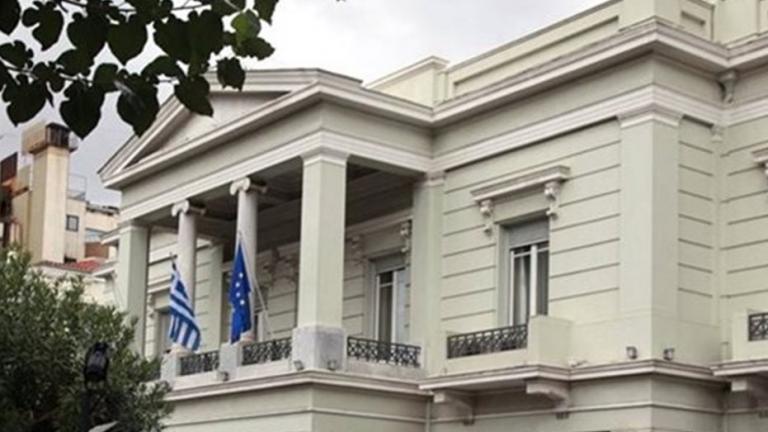 ΥΠΕΞ: Η άσκηση δικαιωμάτων κυριαρχίας της Ελλάδας δεν υπόκειται σε καμίας μορφής τουρκική αρνησικυρία