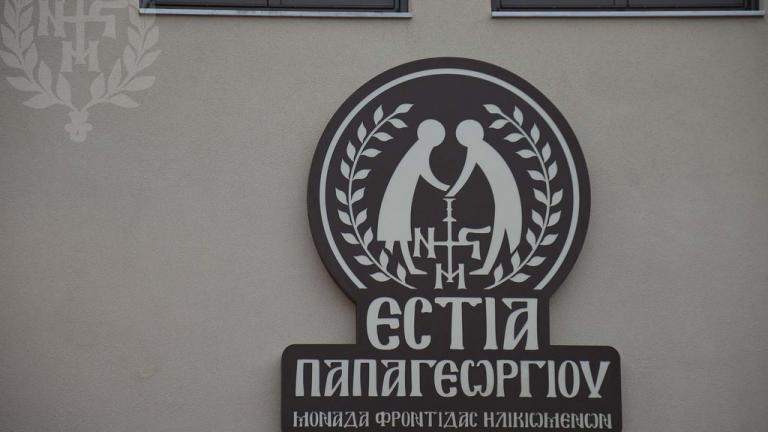 Κορονοϊός: δεκάδες κρούσματα σε γηροκομείο Μητρόπολης στη Θεσσαλονίκη