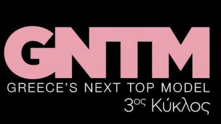 GNTM 3: Κυκλοφόρησε το trailer του επόμενου κύκλου