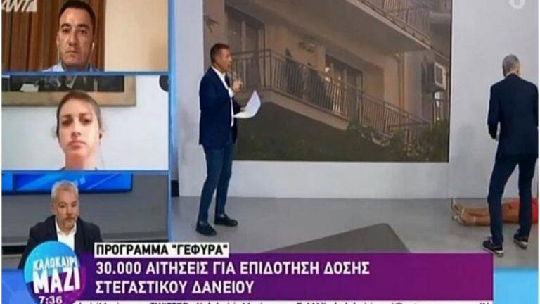 Τρόμαξαν στον ANT1 - Η συμπαρουσιάστρια του «Καλημέρα Μαζί» λιποθύμησε ενώ παρουσίαζε ρεπορτάζ