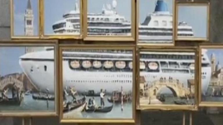 Ένα πλοίο του Μπάνκσι στη Μεσόγειο για να διασώζει τους μετανάστες