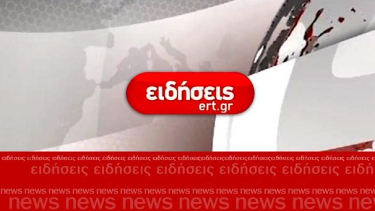 Ρεκόρ 5ετίας για την ΕΡΤ στις ειδήσεις