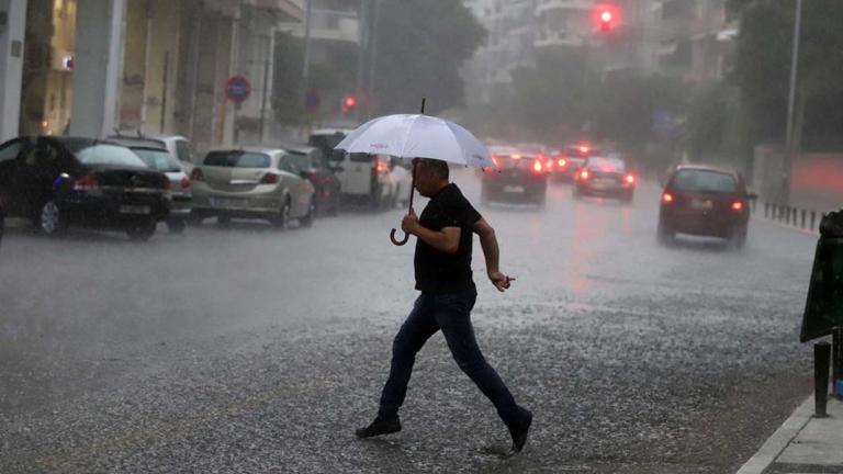 Καιρός (26/09): Σε ποιες περιοχές θα βρέξει 