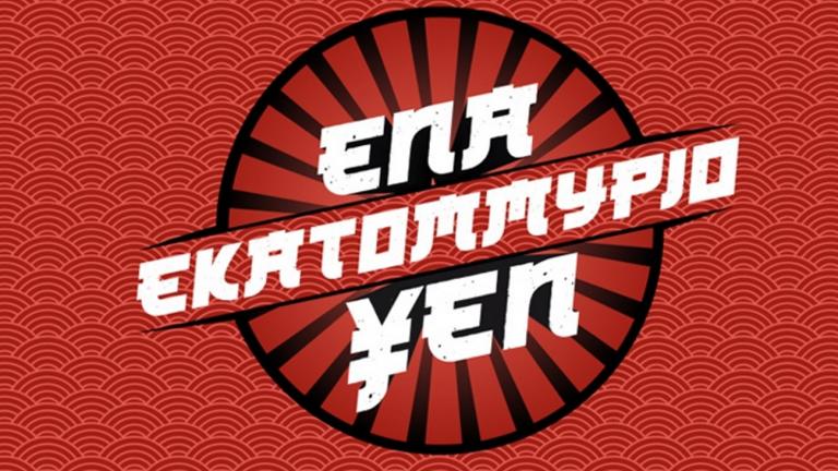 Πότε κάνει καριέρα η Σμαράγδα Καρύδη 