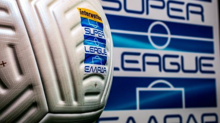 Super League: Ώρα για δράση!