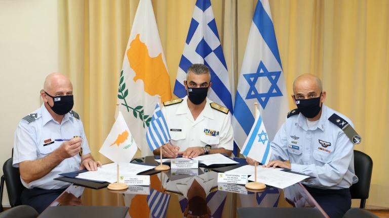 Ελλάδα, Κύπρου, Ισραήλ υπέγραψαν συμφωνία Στρατιωτικής Συνεργασίας