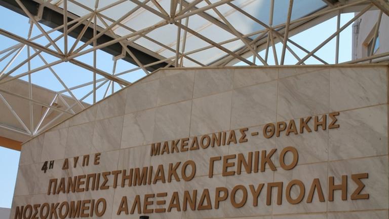 Κορονοϊός: Πέντε νέοι θάνατοι τις τελευταίες ώρες