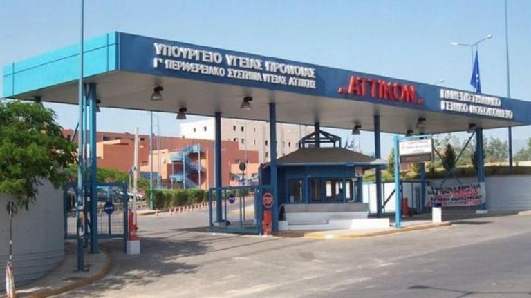 Κορονοϊός: Νεκρός άνδρας 60 ετών στο Αττικόν