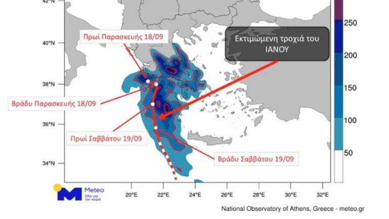 Κρίσιμες οι επόμενες εννέα ώρες, ποιες περιοχές θα πληγούν - Στροφή προς τα νότια θα κάνει ο «Ιανός»