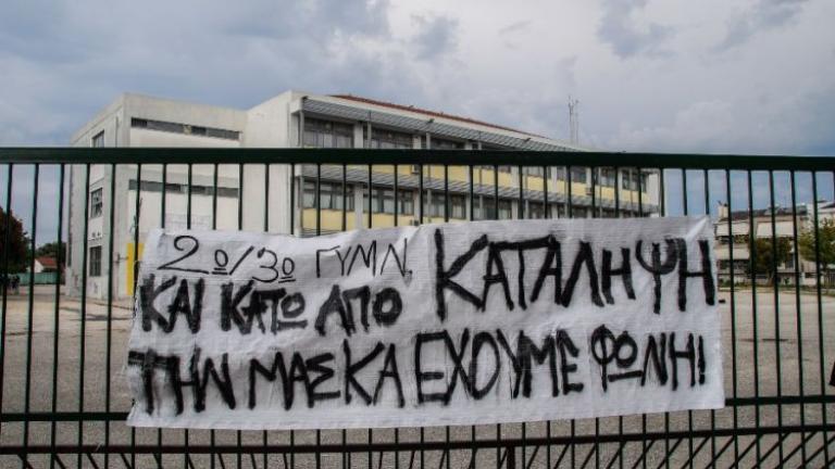 Ν. Κεραμέως: Μαθήματα στις αργίες για τις χαμένες ώρες διδασκαλίας από τις καταλήψεις