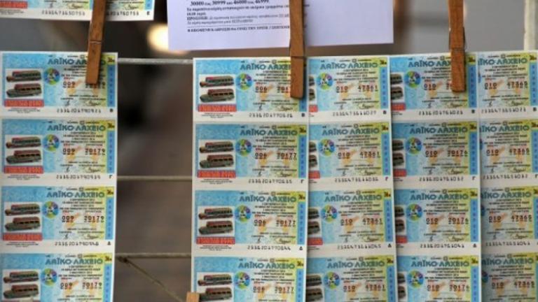 Λαϊκό Λαχείο: Δείτε live την κλήρωση 38 της Τρίτης 22/09/2020 (ΒΙΝΤΕΟ)