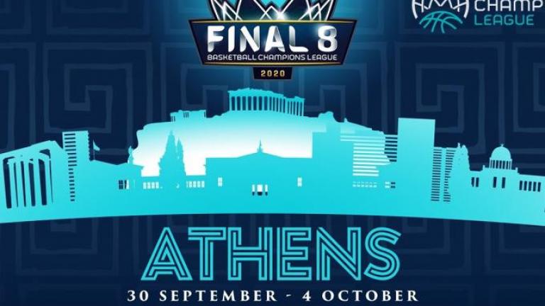 BCL: Οριστικά στην Αθήνα το Final-8
