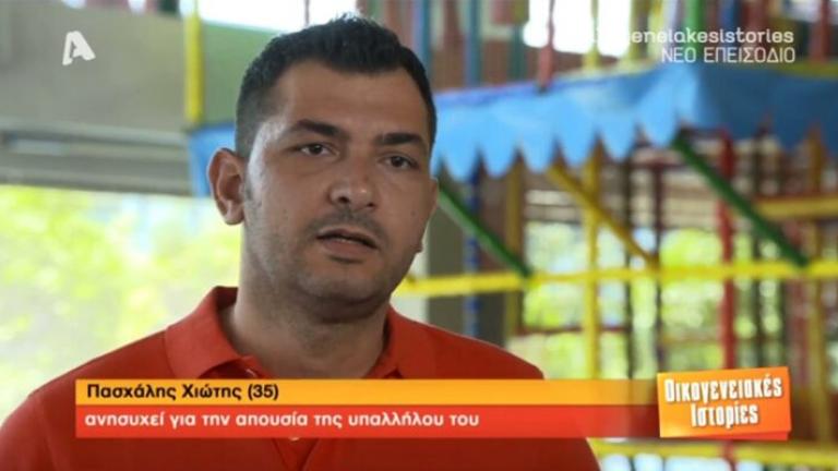 Επιστρέφουν οι «Οικογενειακές Ιστορίες» στον Alpha