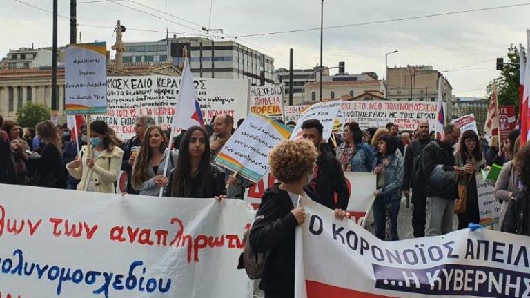 Συλλαλητήριο μαθητών στο κέντρο της Αθήνας. Ζητούν εκπαιδευτικούς και όχι Rafale