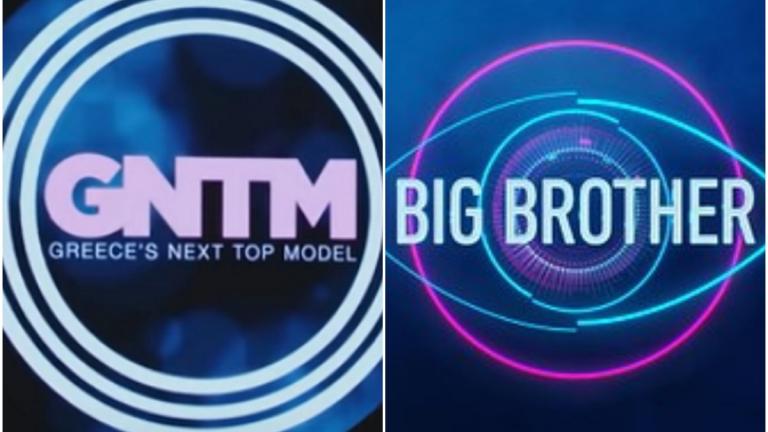 Big Brother εναντίον GNTM: Ποιος κέρδισε τη μάχη της τηλεθέασης  