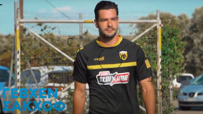 Σάκχοφ στον ΟΠΑΠ: Πρωτάθλημα και με την ΑΕΚ (ΒΙΝΤΕΟ)