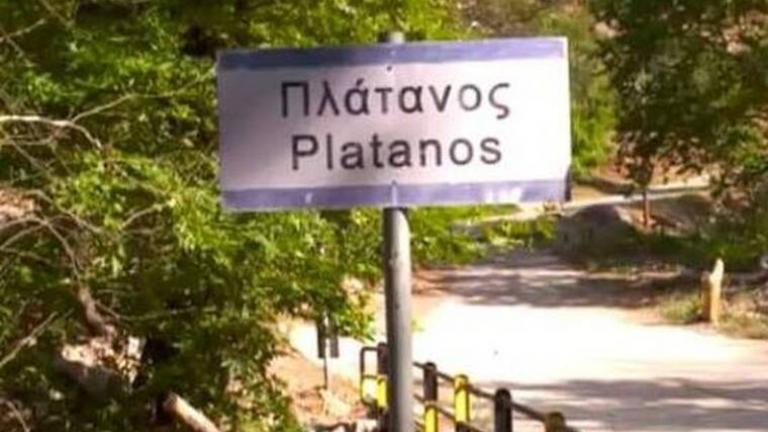 Χαιρέτα μου τον Πλάτανο: Σημαντική άυξηση τηλεθέασης 