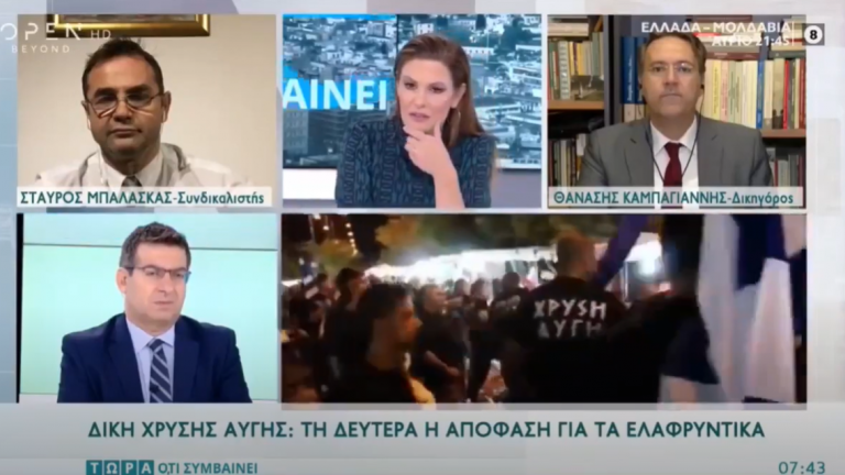 Αποκαλυπτική καταγγελία Καμπαγιάννη: "Άλλαξαν τα μπλουζάκια της Χρυσής Αυγής μέσα στο Τμήμα"