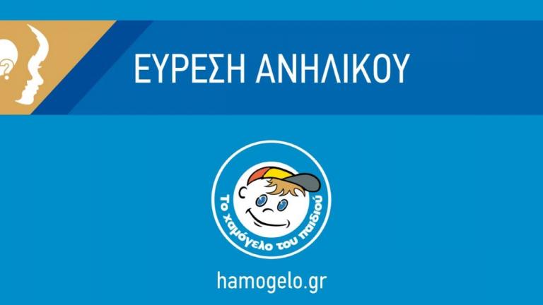 Αίσιο τέλος για την 4χρονη που είχε εξαφανιστεί στο κέντρο της Αθήνας