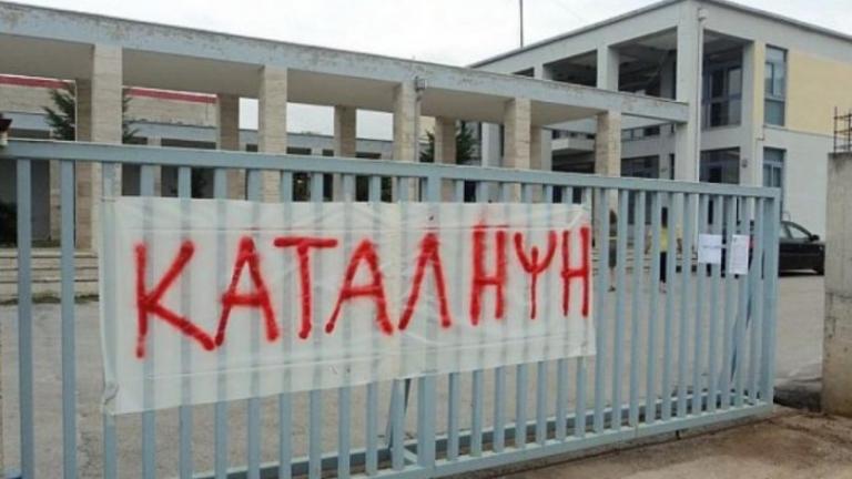 Σταδιακή μείωση των καταλήψεων παρατηρείται στα σχολεία 