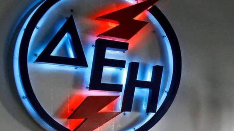 ΔΕΗ: Δωρεάν πάγιο για όλους, εκπτώσεις σε τιμολόγια και νέες υπηρεσίες