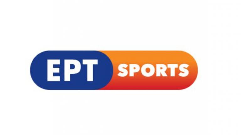 Προς κατάργηση το ΕΡΤ Sports