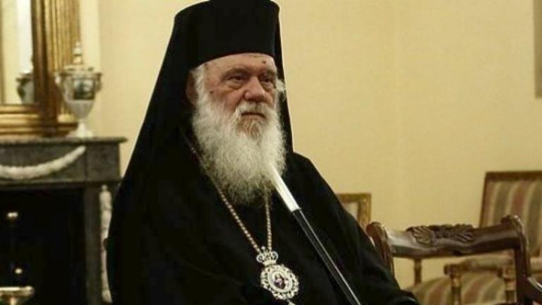 Αρχιεπίσκοπος Ιερώνυμος:Τα χρόνια είναι πονηρά, οι δυσκολίες πάρα πολλές και θα έρθουν περισσότερες