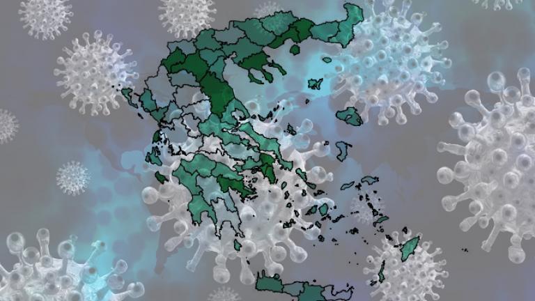 Κορονοϊός: Δείτε τον χάρτη υγειονομικής ασφάλειας και προστασίας 