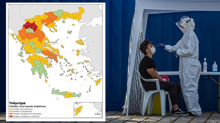 Κορονοϊός: Αναλυτικά η γεωγραφική κατανομή των 841 νέων κρουσμάτων 