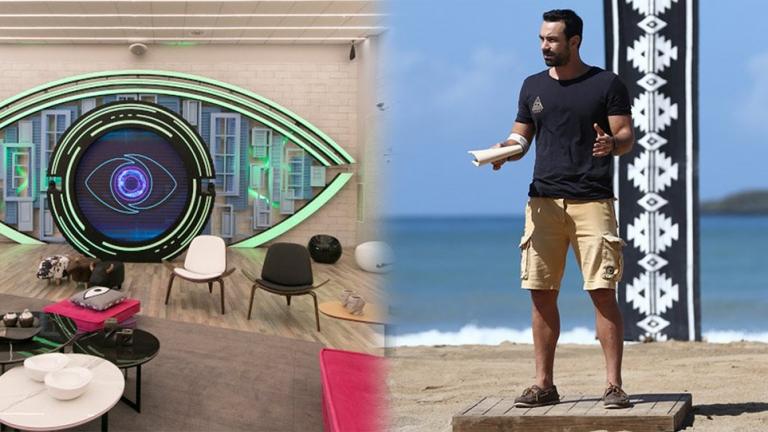 Νέο Big Brother με celebrities