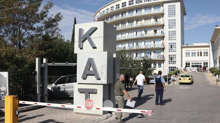 Κρούσμα κορονοϊού στο Νοσοκομείο ΚΑΤ