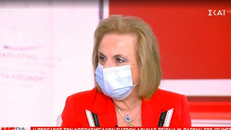 Ματίνα Παγώνη: Ξεχάστε τα ρεβεγιόν Χριστουγέννων και Πρωτοχρονιάς