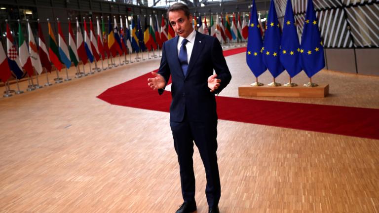  Μητσοτάκης: Η Ελλάδα είναι απολύτως ικανοποιημένη από τα συμπεράσματα της Συνόδου