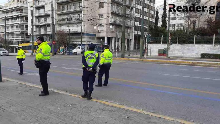 Κυκλοφοριακές ρυθμίσεις που θα επηρεάσουν την κίνηση στο κέντρο της Αθήνας - Δείτε live την κίνηση 