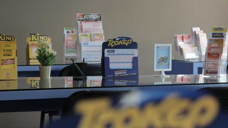 Τζόκερ - Κλήρωση 2190 - Τρίτη 6/10/2020: Δείτε πρώτοι στο thepressroom.gr live τους τυχερούς αριθμούς