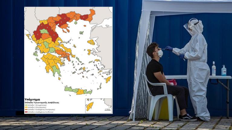 Κορονοϊός: Οι περιοχές που αλλάζουν επίπεδο - Οι εισηγήσεις των ειδικών
